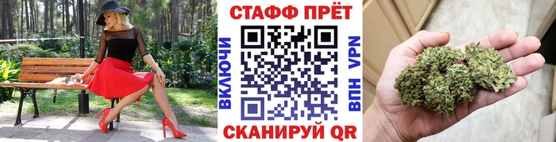 Купить закладку АМФЕТАМИН  Кокаин  Кодеин  МЕФ  ГАШИШ  APVP  Нея
