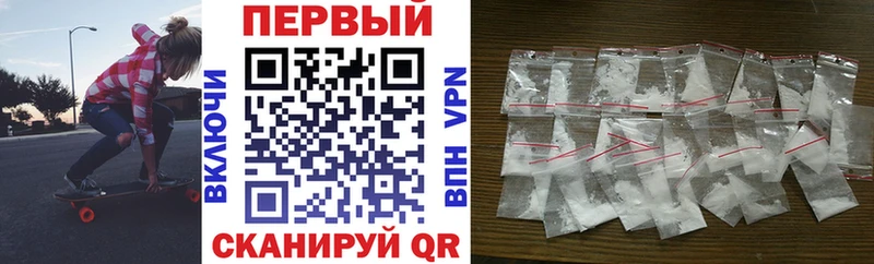 Купить закладки  Нея  АМФ VHQ 