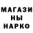 A-PVP Соль Gold Bann