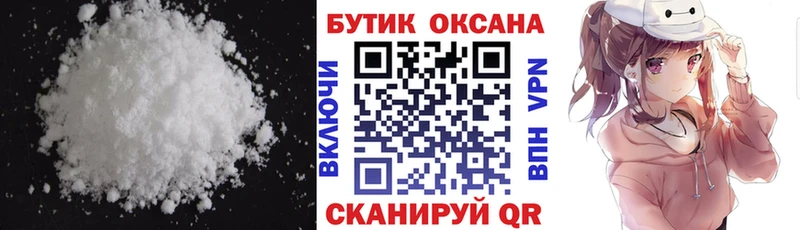 Бутират оксибутират  Купить закладки  Нея 