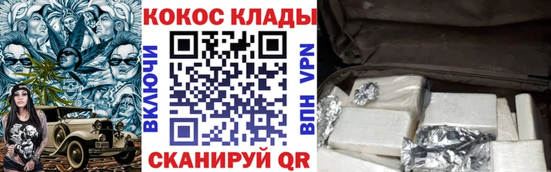 Cocaine Эквадор Нея