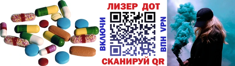 LSD-25 экстази ecstasy  Купить где  Нея 
