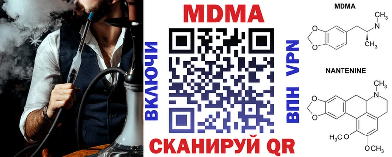 MDMA VHQ  Купить где  Нея 