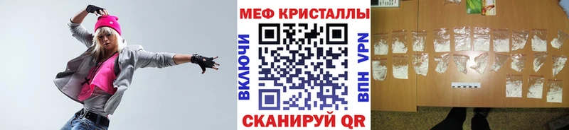 МЕФ мука Нея