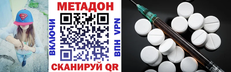 МЕТАДОН мёд  Купить где  Нея 