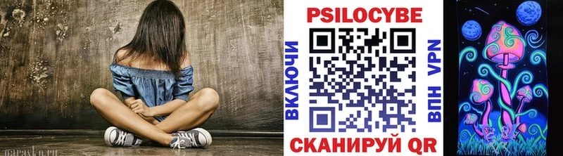 Галлюциногенные грибы мухоморы  Купить  Нея 